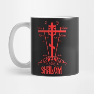 Eastern Orthodox Great Schema Golgotha Cross Shalom Peace Mug